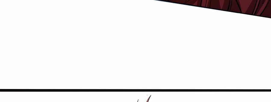 Trò Chơi Của Thần Chapter 13 - Trang 2