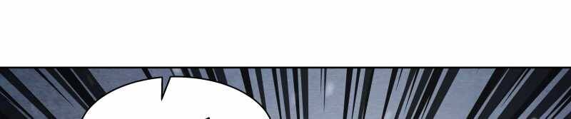 Trò Chơi Của Thần Chapter 15 - Trang 2