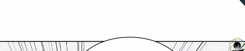 Trò Chơi Của Thần Chapter 15 - Trang 2