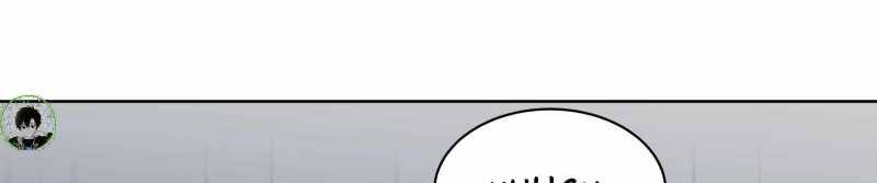 Trò Chơi Của Thần Chapter 15 - Trang 2