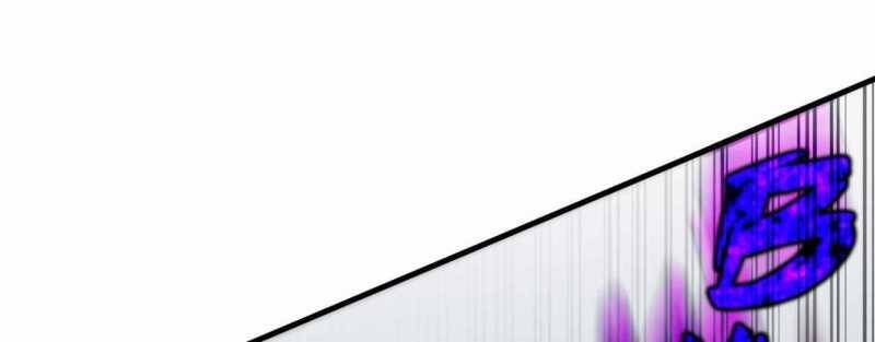 Trò Chơi Của Thần Chapter 16 - Trang 2