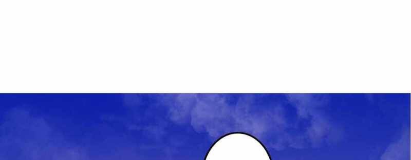 Trò Chơi Của Thần Chapter 4 - Trang 2