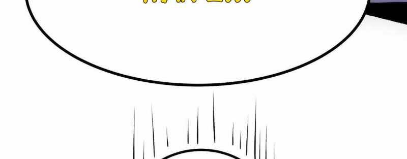 Trò Chơi Của Thần Chapter 4 - Trang 2