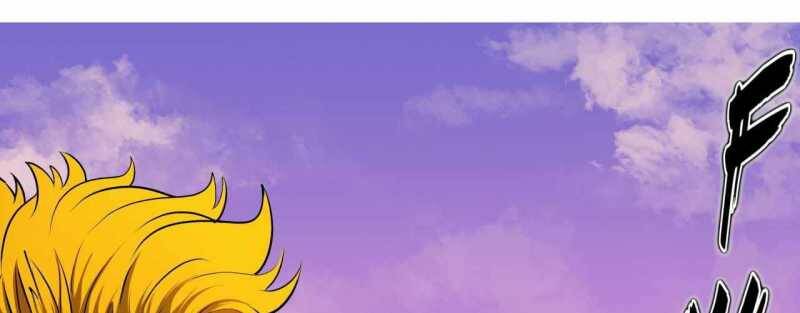 Trò Chơi Của Thần Chapter 4 - Trang 2