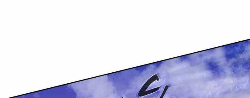 Trò Chơi Của Thần Chapter 5 - Trang 2