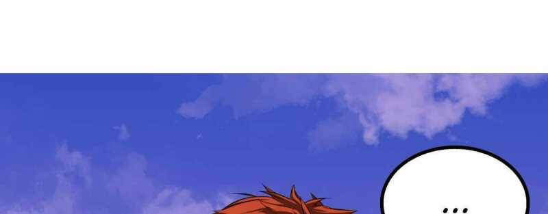 Trò Chơi Của Thần Chapter 5 - Trang 2