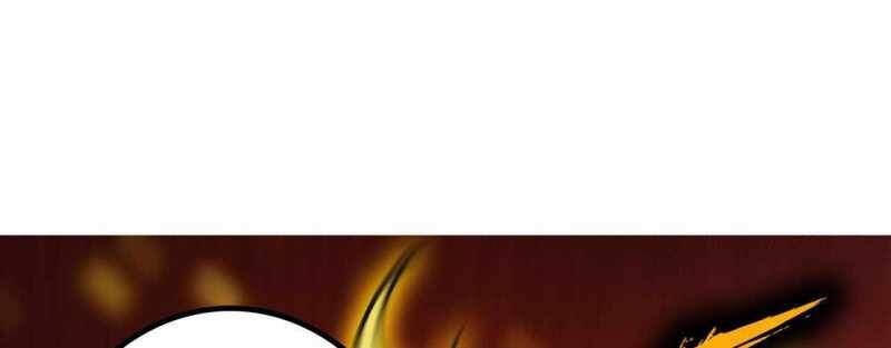 Trò Chơi Của Thần Chapter 5 - Trang 2