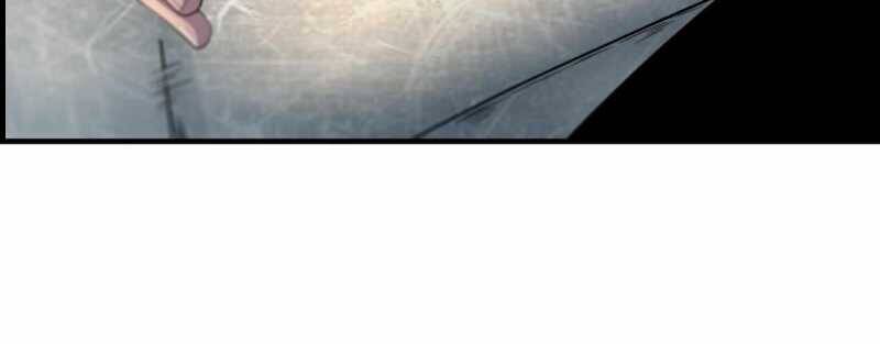 Trò Chơi Của Thần Chapter 5 - Trang 2