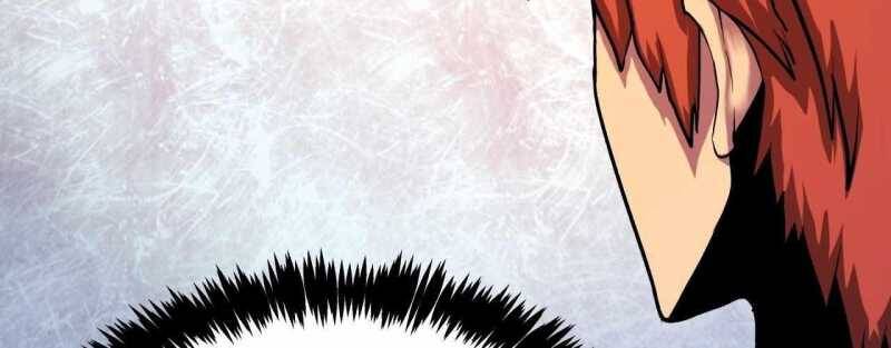 Trò Chơi Của Thần Chapter 5 - Trang 2