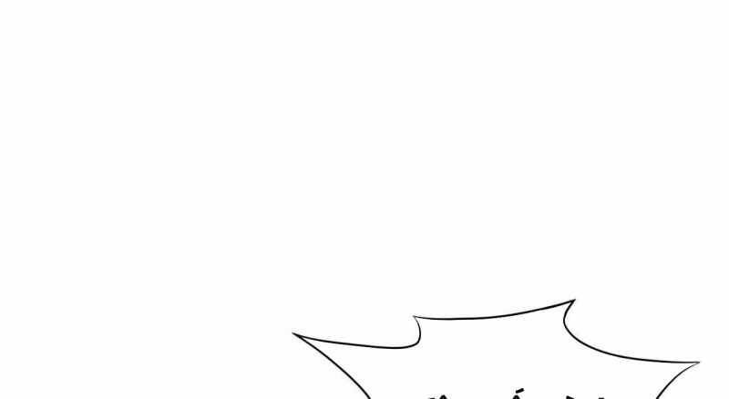 Trò Chơi Của Thần Chapter 7 - Trang 2