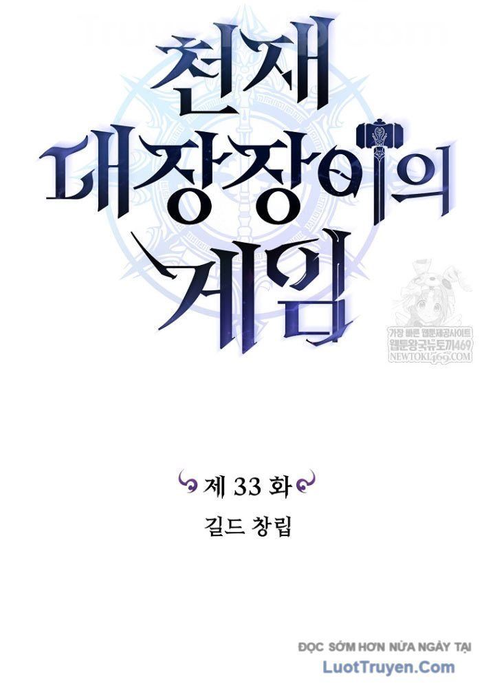 Trò Chơi Của Thợ Rèn Thiên Tài Chapter 33 - Trang 2