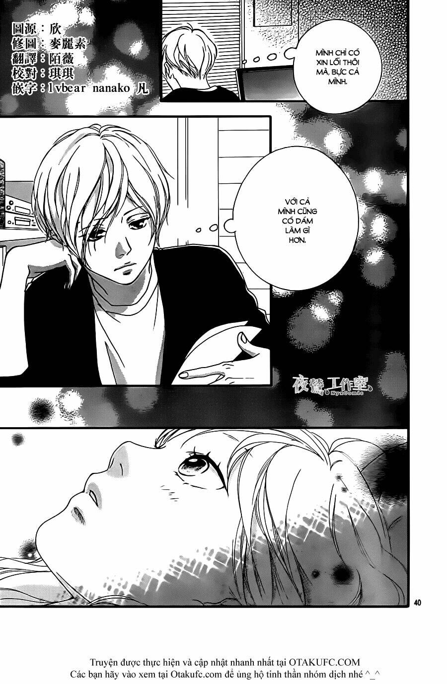 Trò Chơi Cút Bắt Chapter 2 - Trang 2