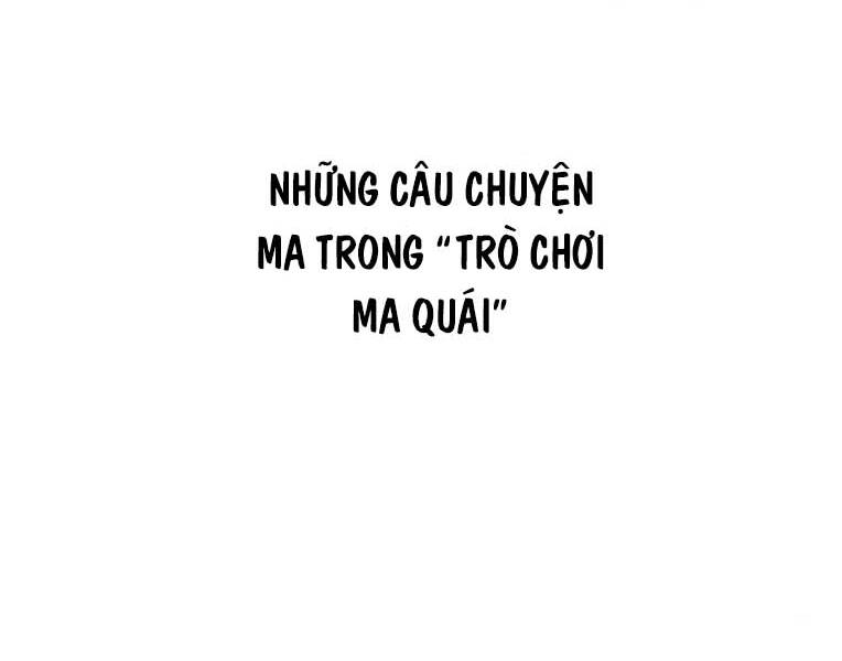 Trò Chơi Ma Quái Chapter 15 - Trang 2