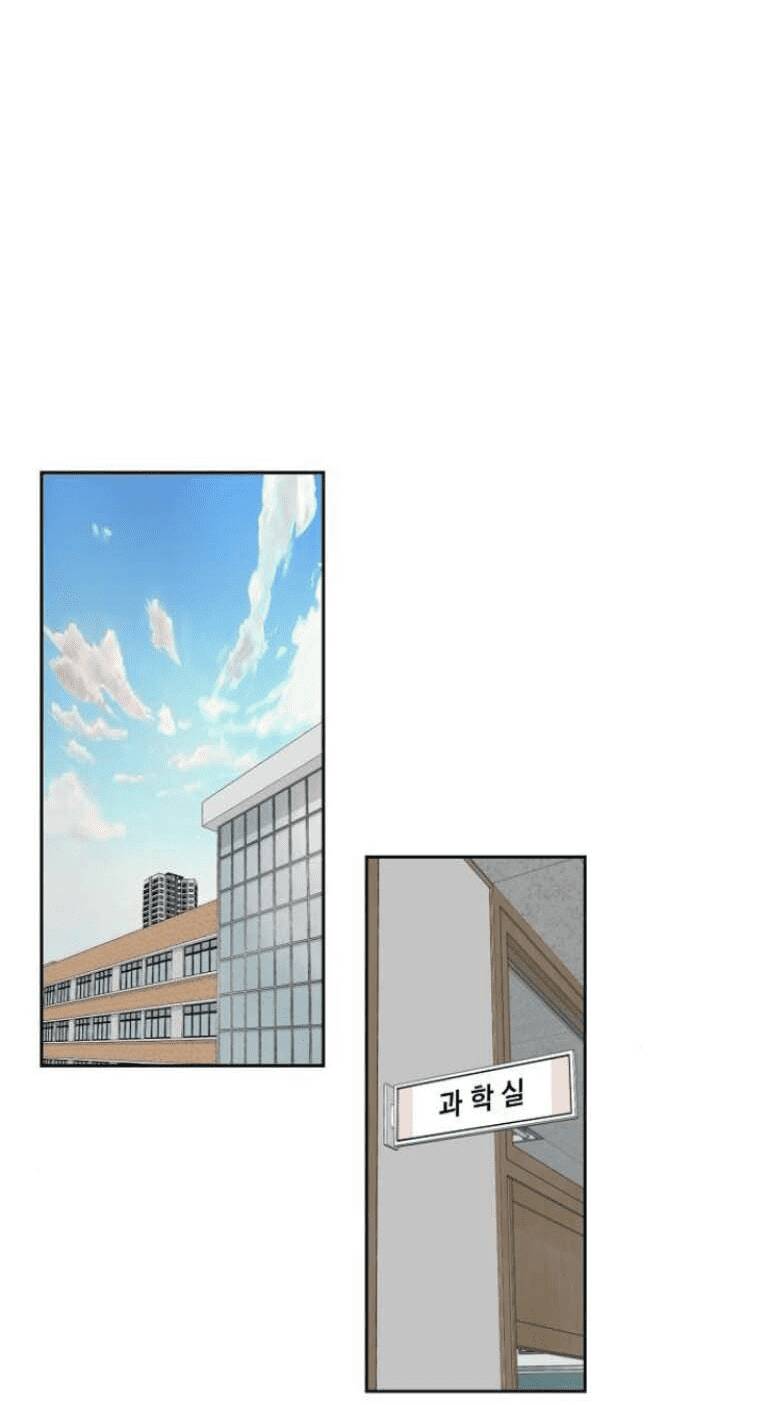 Trò Chơi Ma Quái Chapter 15 - Trang 2