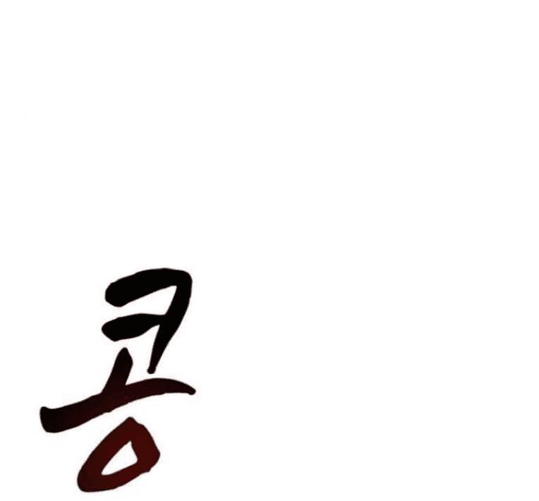 Trò Chơi Ma Quái Chapter 15 - Trang 2