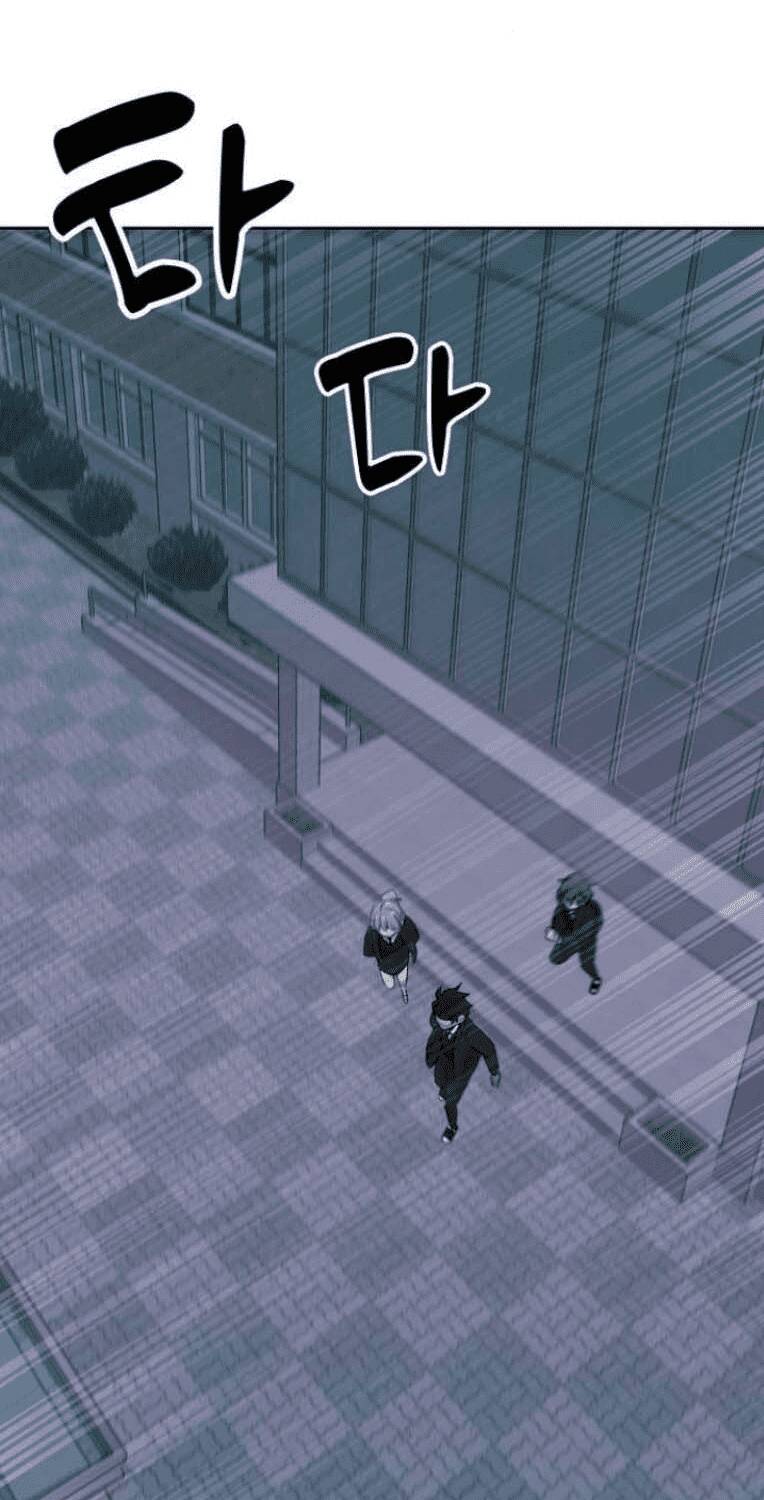 Trò Chơi Ma Quái Chapter 15 - Trang 2