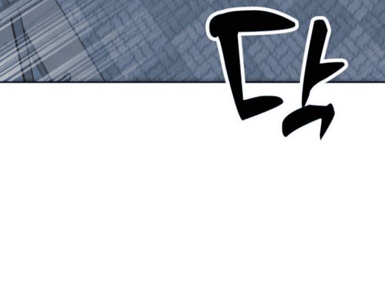 Trò Chơi Ma Quái Chapter 15 - Trang 2