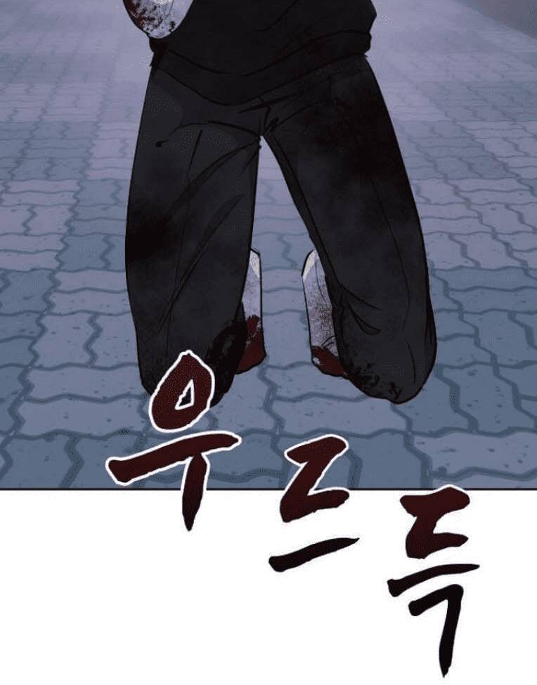 Trò Chơi Ma Quái Chapter 15 - Trang 2