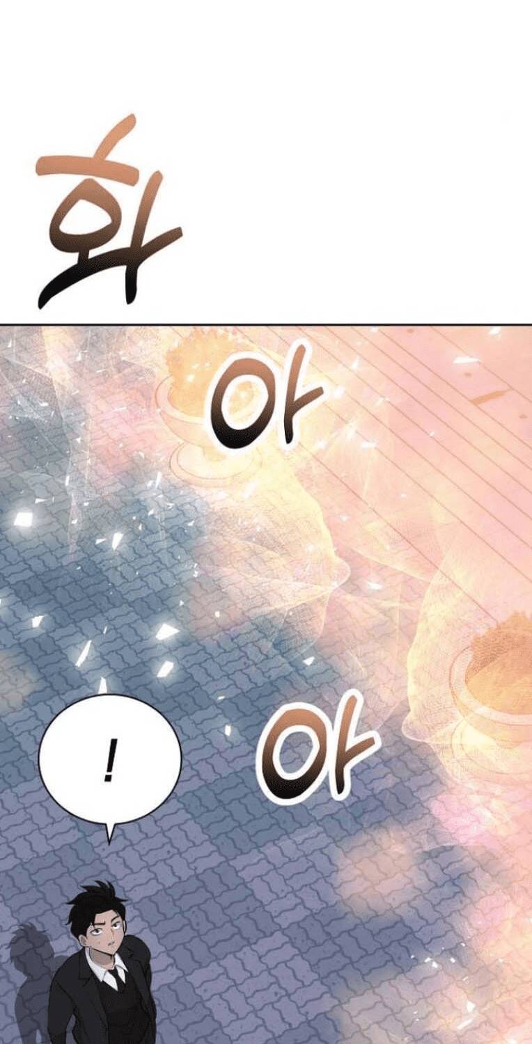 Trò Chơi Ma Quái Chapter 15 - Trang 2