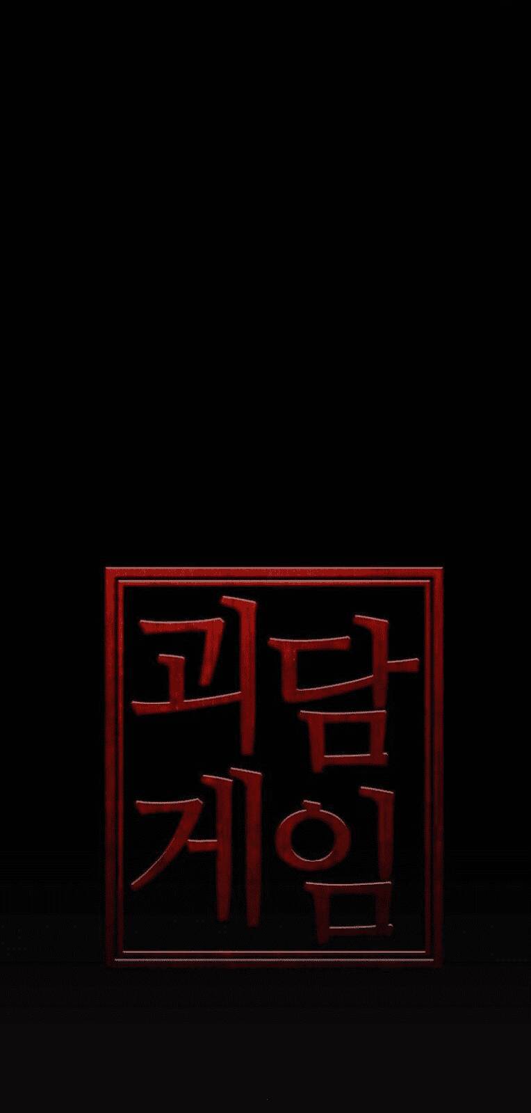 Trò Chơi Ma Quái Chapter 4 - Trang 2