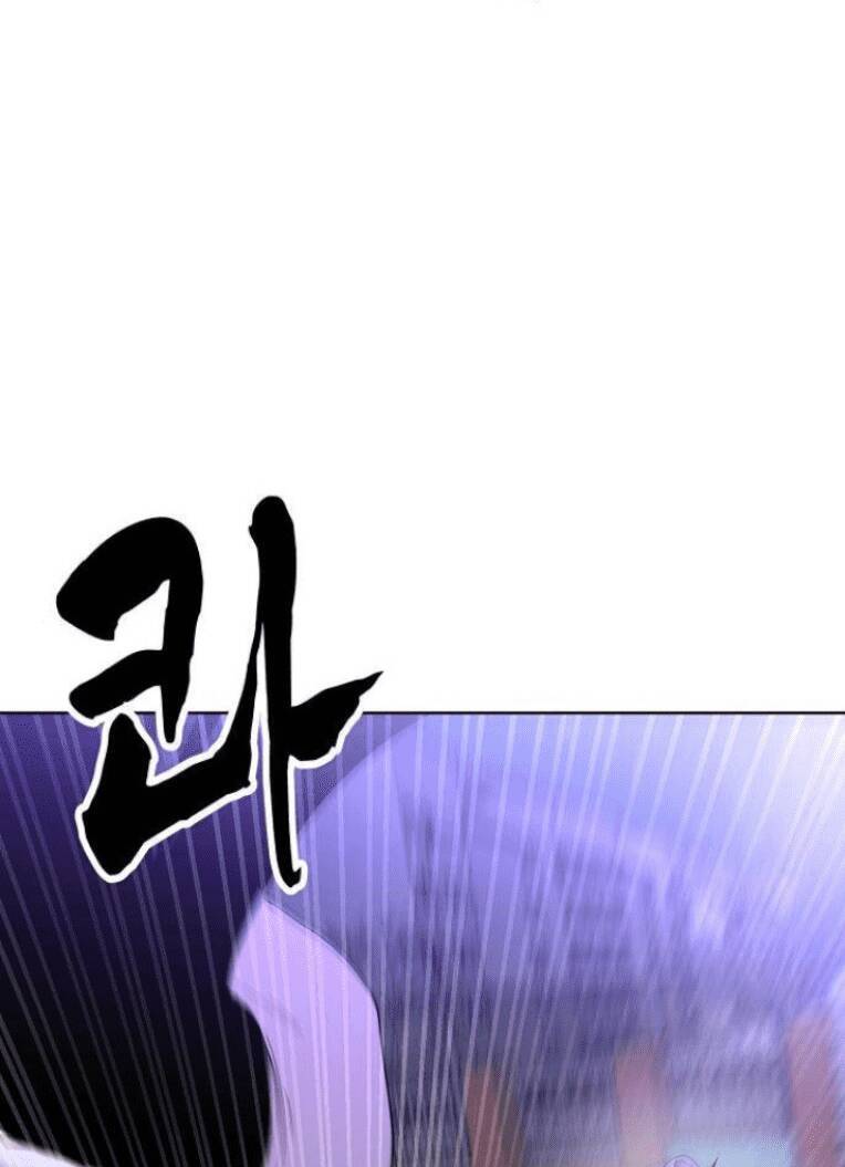 Trò Chơi Ma Quái Chapter 4 - Trang 2