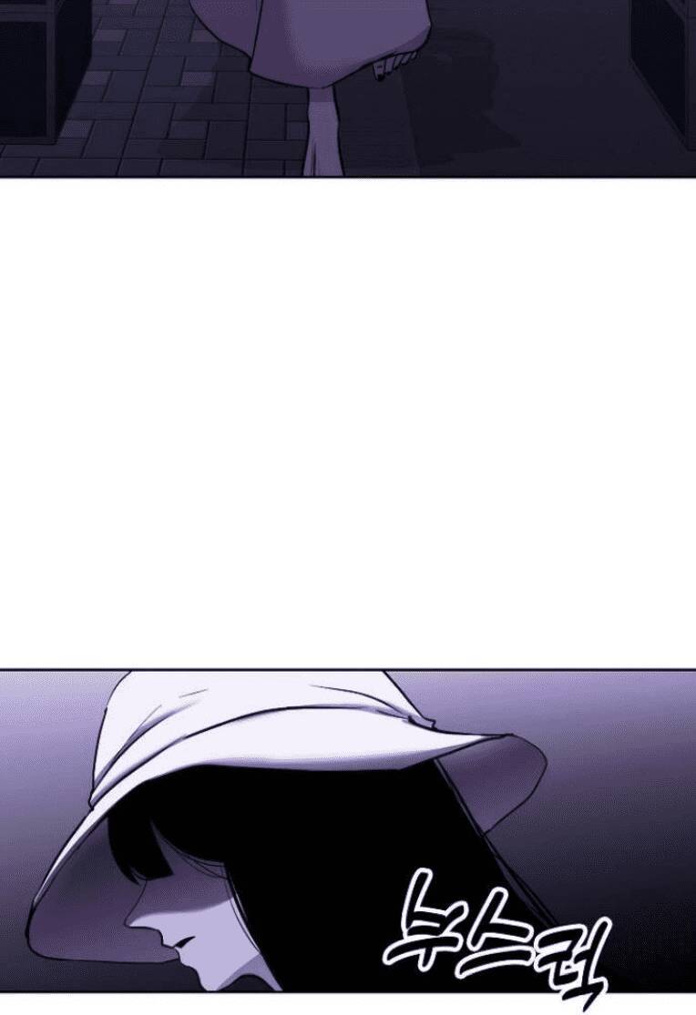 Trò Chơi Ma Quái Chapter 5 - Trang 2