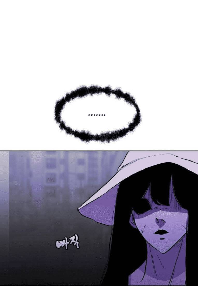 Trò Chơi Ma Quái Chapter 5 - Trang 2