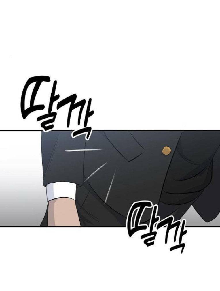 Trò Chơi Ma Quái Chapter 6 - Trang 2