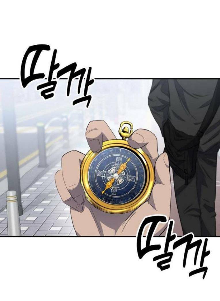 Trò Chơi Ma Quái Chapter 6 - Trang 2