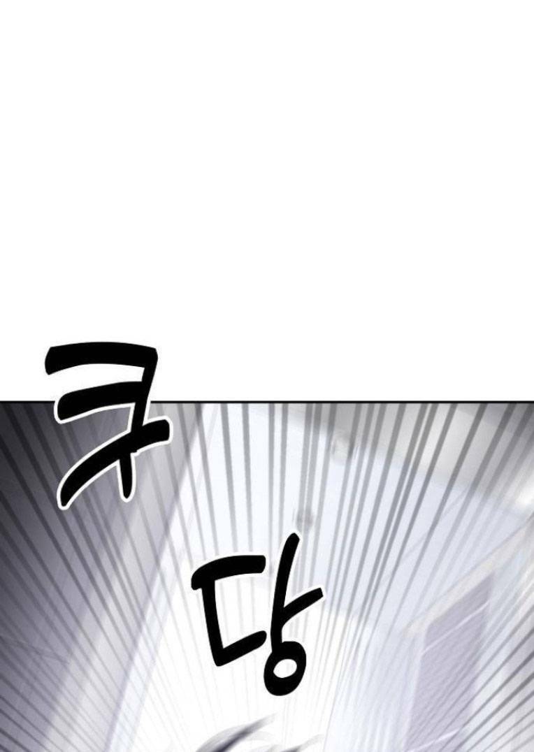 Trò Chơi Ma Quái Chapter 6 - Trang 2