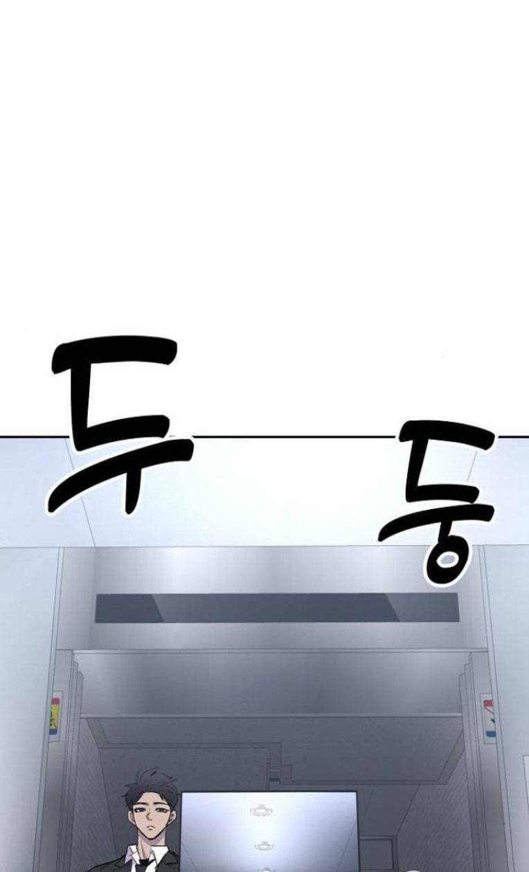 Trò Chơi Ma Quái Chapter 6 - Trang 2