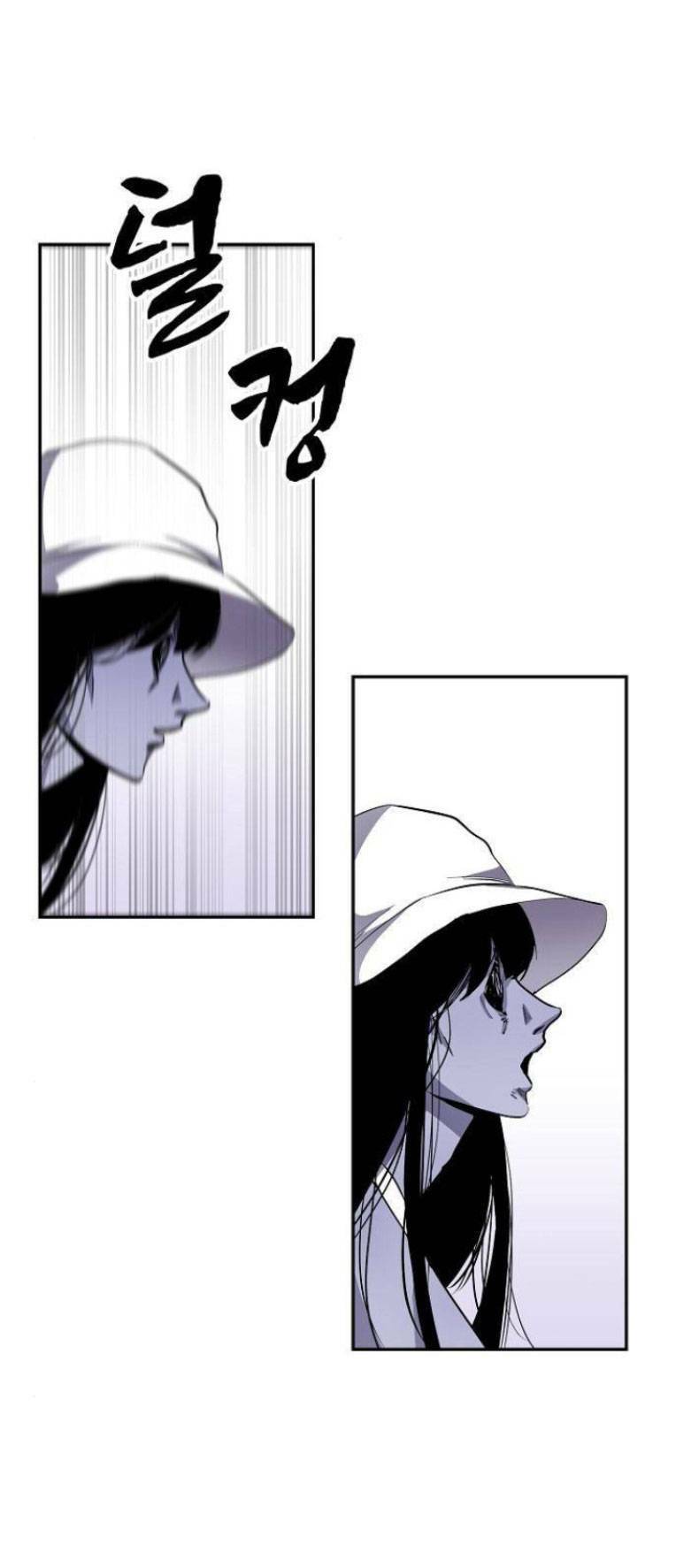 Trò Chơi Ma Quái Chapter 6 - Trang 2