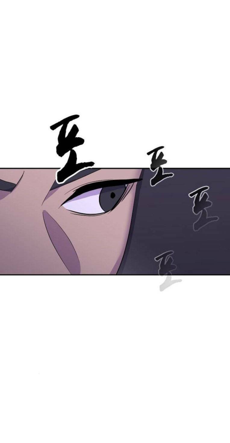 Trò Chơi Ma Quái Chapter 6 - Trang 2