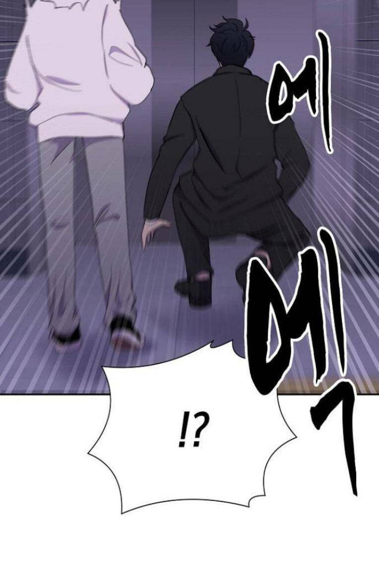 Trò Chơi Ma Quái Chapter 6 - Trang 2