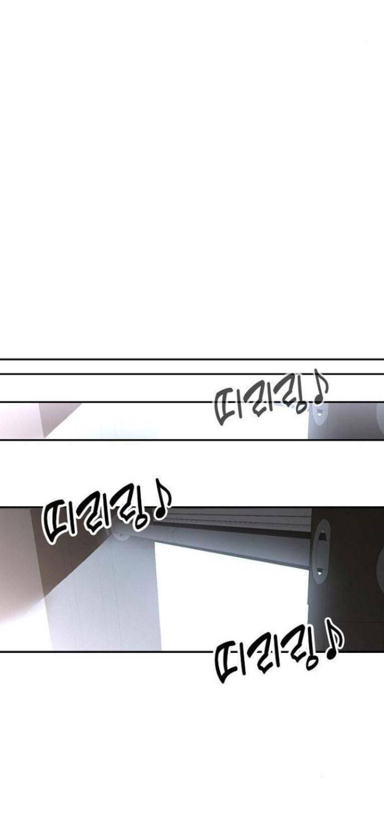 Trò Chơi Ma Quái Chapter 6 - Trang 2