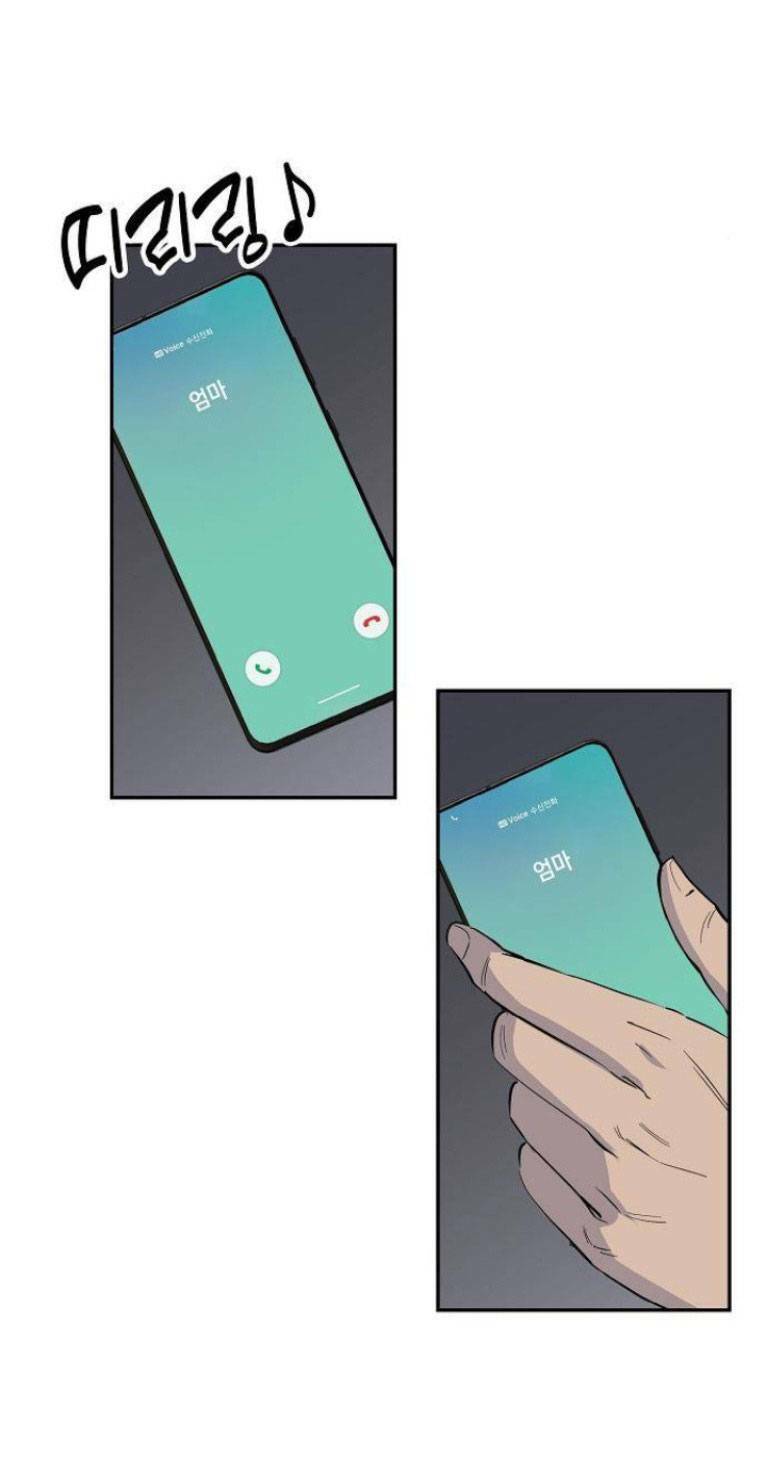 Trò Chơi Ma Quái Chapter 6 - Trang 2