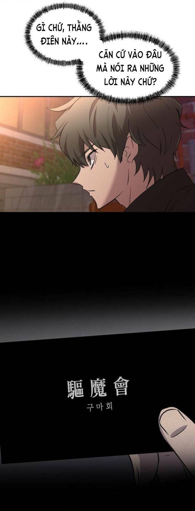 Trò Chơi Ma Quái Chapter 7 - Trang 2