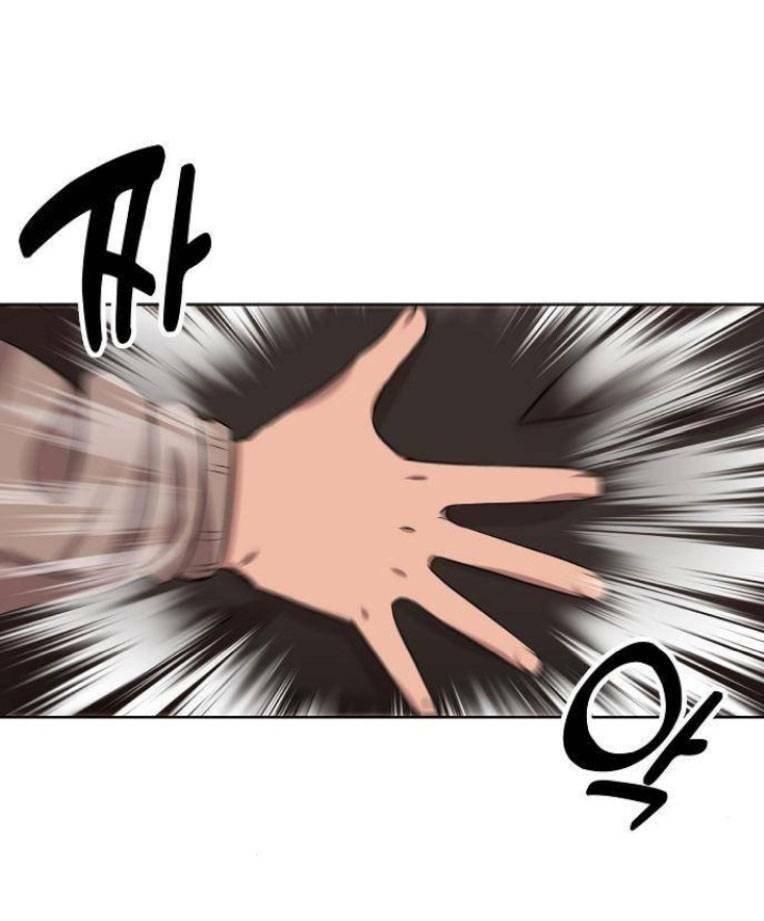 Trò Chơi Ma Quái Chapter 8 - Trang 2