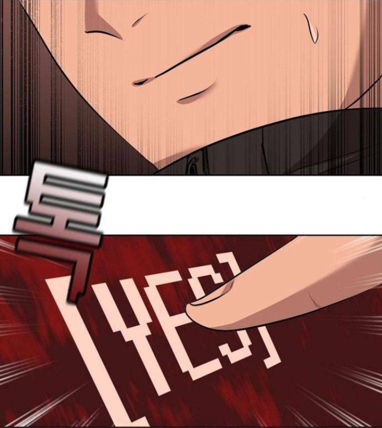 Trò Chơi Ma Quái Chapter 8 - Trang 2