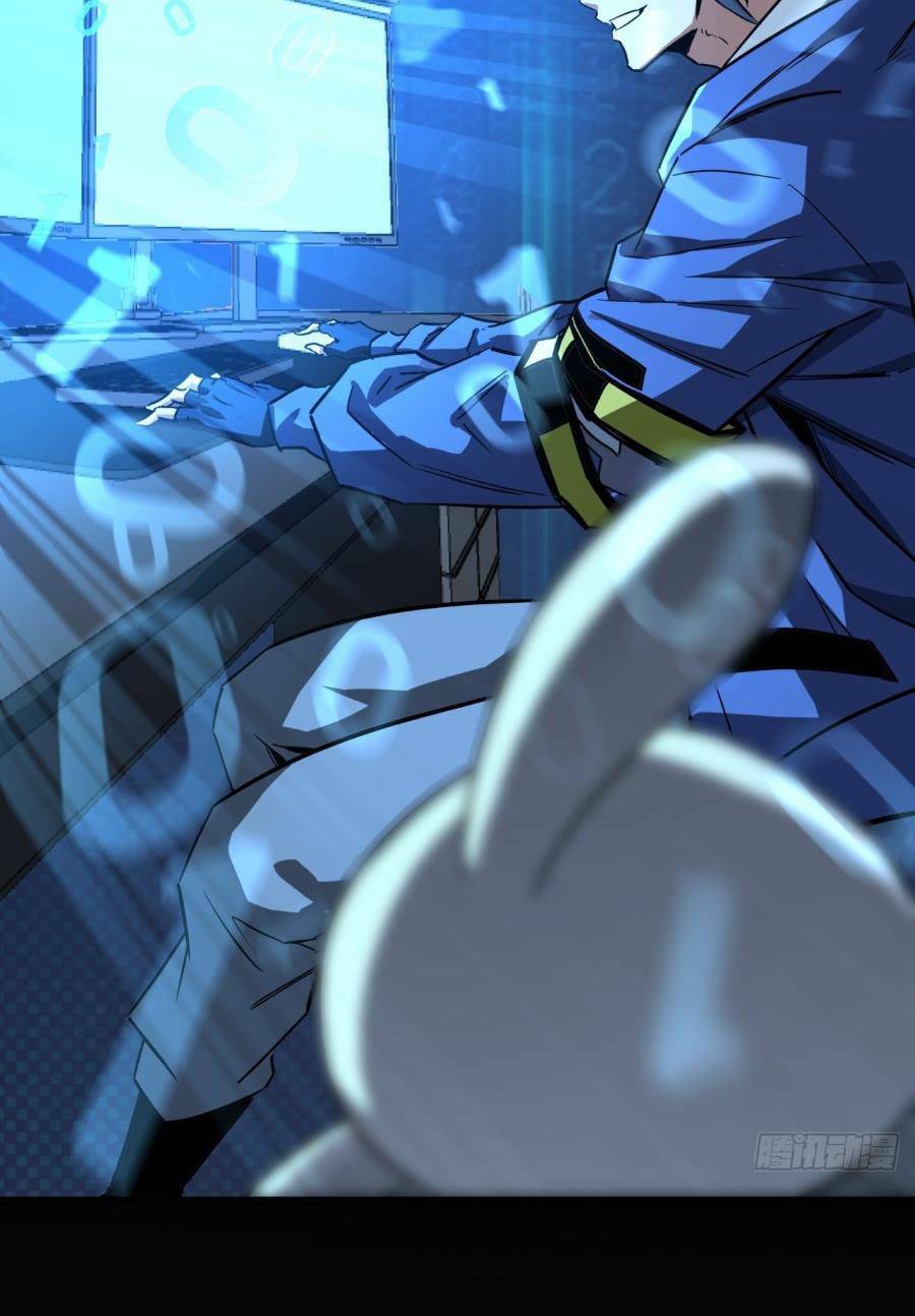 Trò Chơi Này Cũng Quá Chân Thật Rồi! Chapter 1 - Trang 2