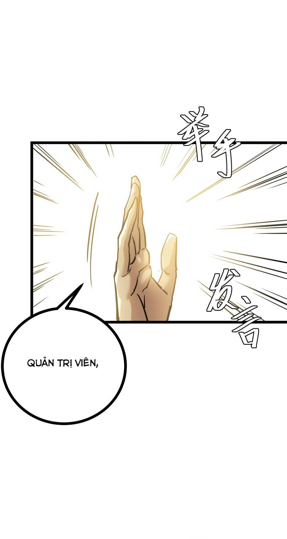 Trò Chơi Này Cũng Quá Chân Thật Rồi! Chapter 10 - Trang 2