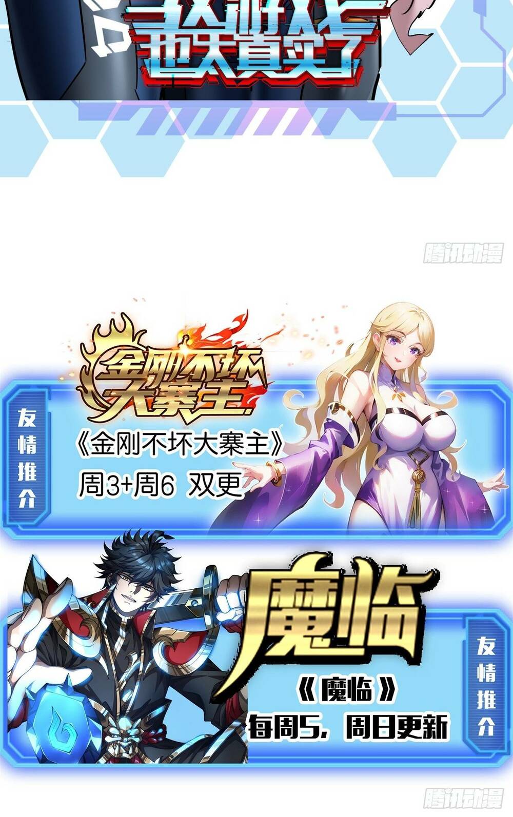 Trò Chơi Này Cũng Quá Chân Thật Rồi! Chapter 10 - Trang 2