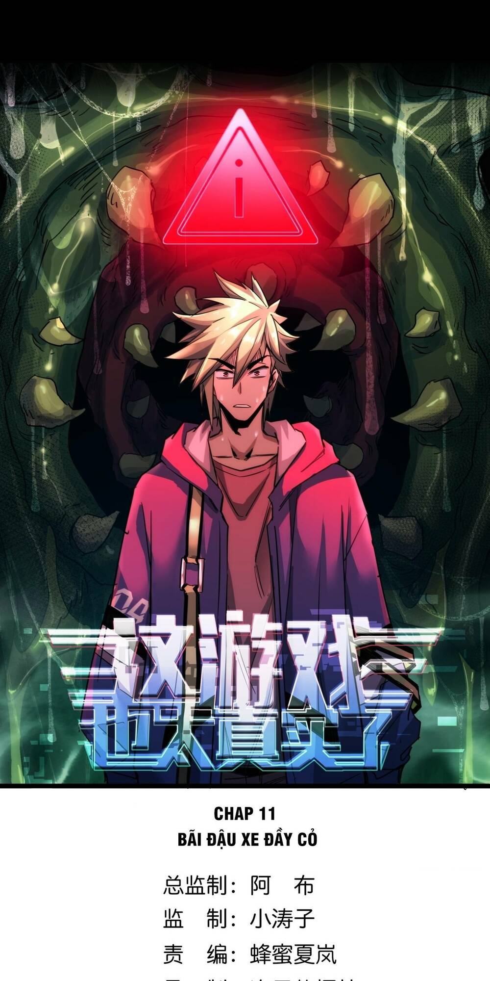 Trò Chơi Này Cũng Quá Chân Thật Rồi! Chapter 11 - Trang 2