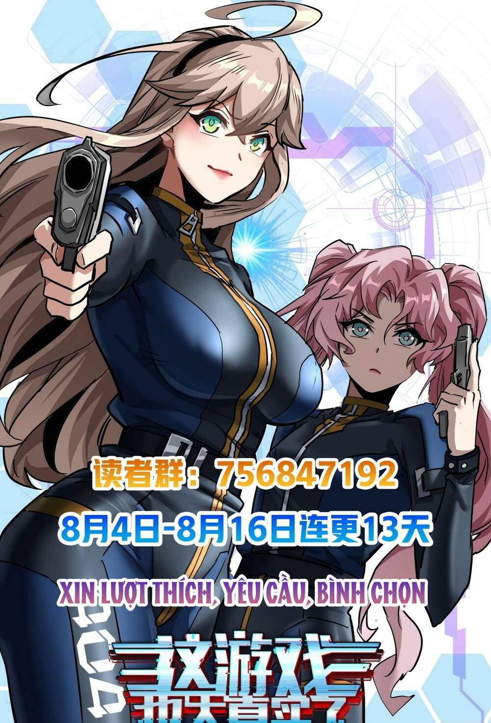 Trò Chơi Này Cũng Quá Chân Thật Rồi! Chapter 11 - Trang 2