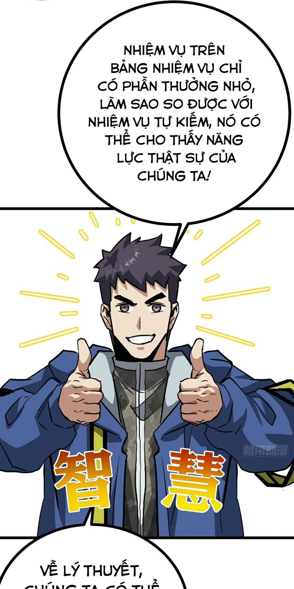 Trò Chơi Này Cũng Quá Chân Thật Rồi! Chapter 12 - Trang 2