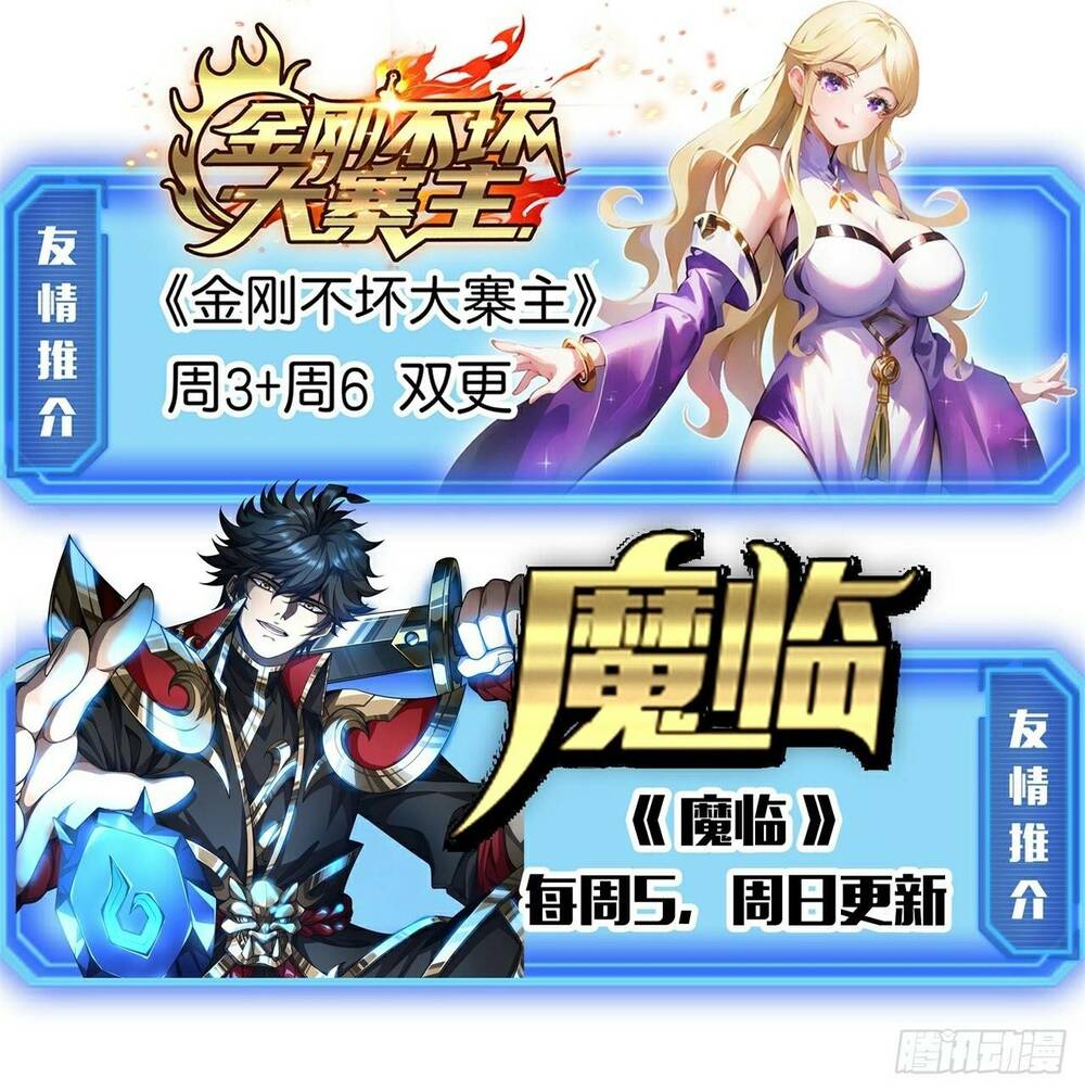 Trò Chơi Này Cũng Quá Chân Thật Rồi! Chapter 12 - Trang 2