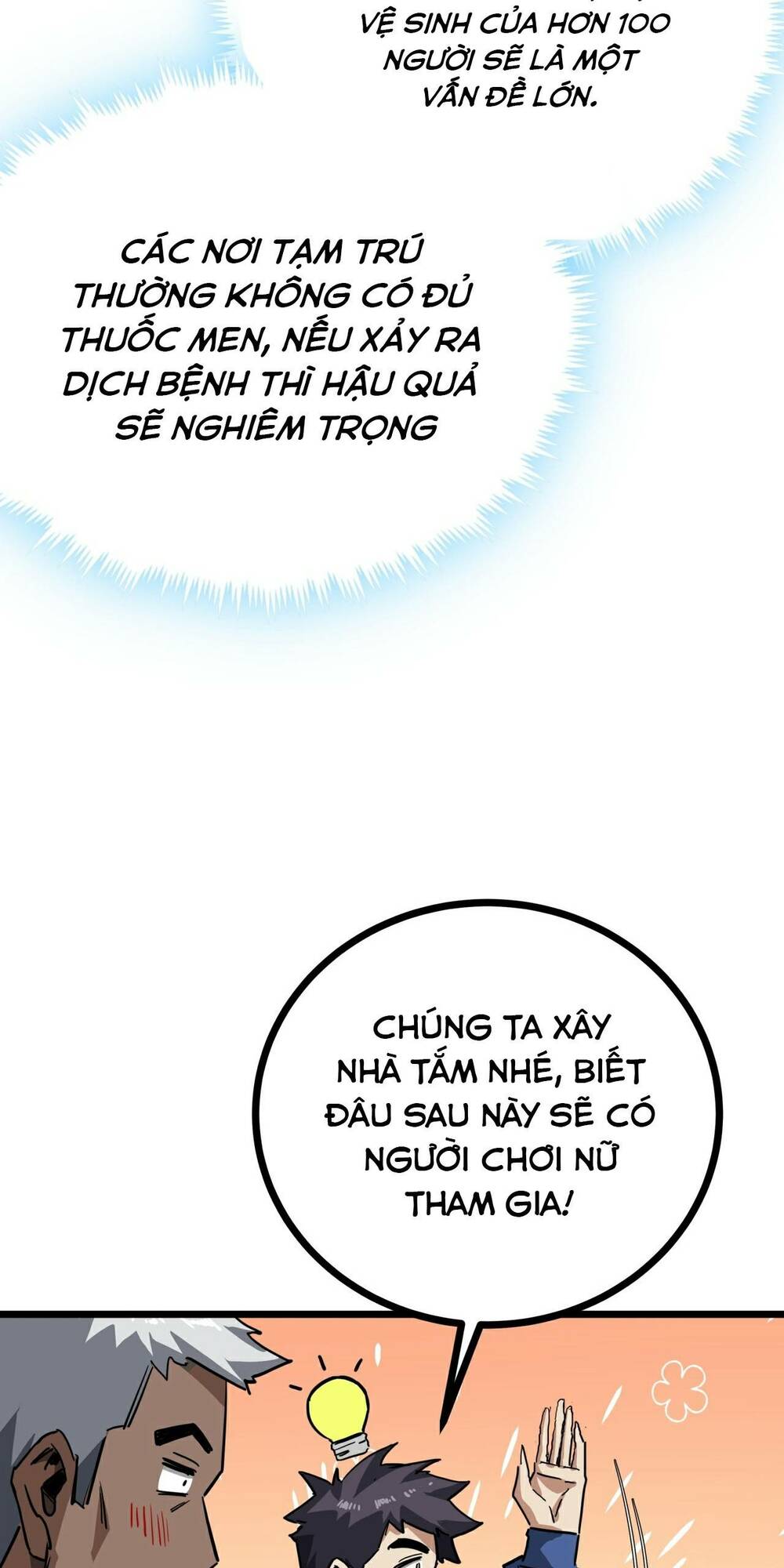 Trò Chơi Này Cũng Quá Chân Thật Rồi! Chapter 12 - Trang 2