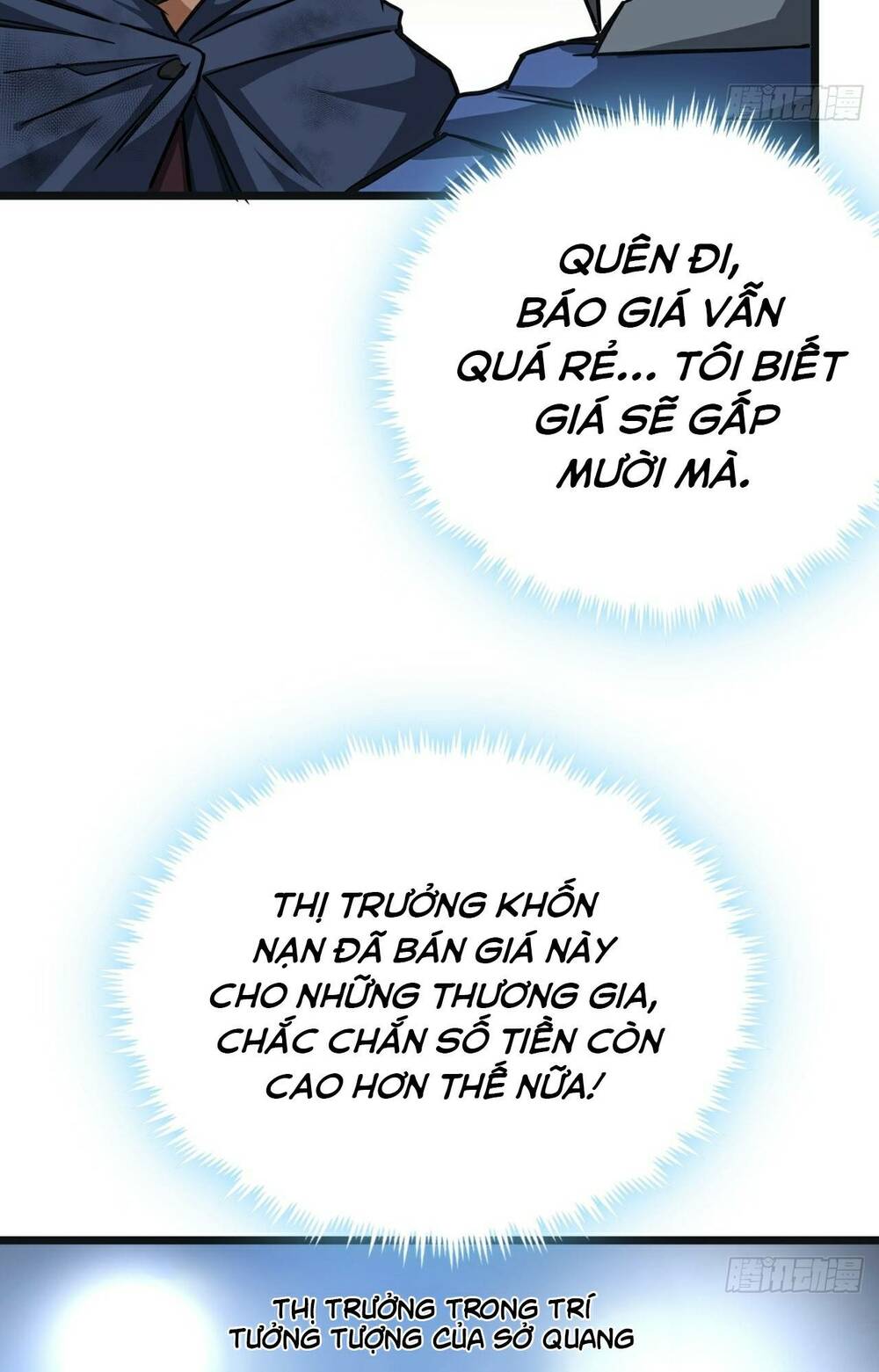 Trò Chơi Này Cũng Quá Chân Thật Rồi! Chapter 13 - Trang 2