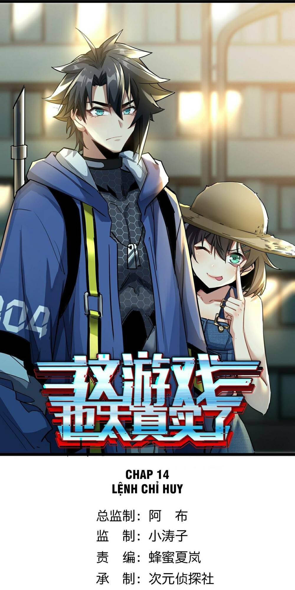 Trò Chơi Này Cũng Quá Chân Thật Rồi! Chapter 14 - Trang 2