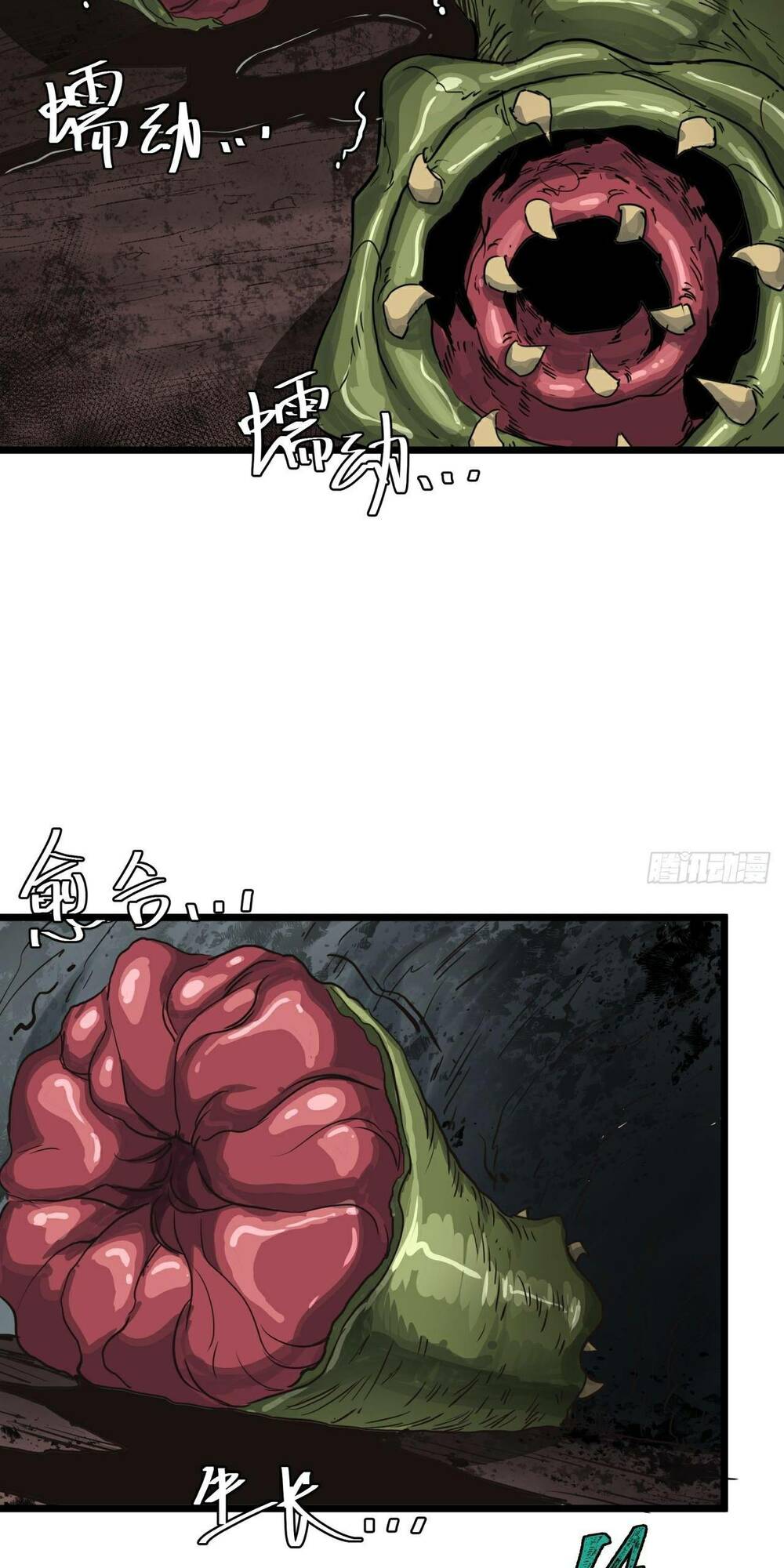 Trò Chơi Này Cũng Quá Chân Thật Rồi! Chapter 14 - Trang 2